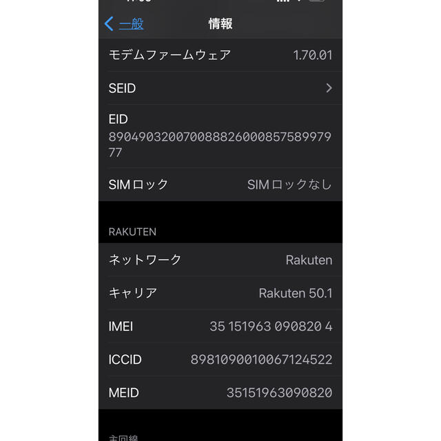 Apple(アップル)のiPhone13 128GB SIMフリー スターライト ホワイト スマホ/家電/カメラのスマートフォン/携帯電話(スマートフォン本体)の商品写真