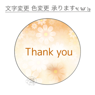 TI-0079 オレンジフラワー サンキューシール Thank you(各種パーツ)