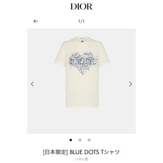 ディオール(Dior)のdior♡Tシャツ♡ディオール(Tシャツ(半袖/袖なし))