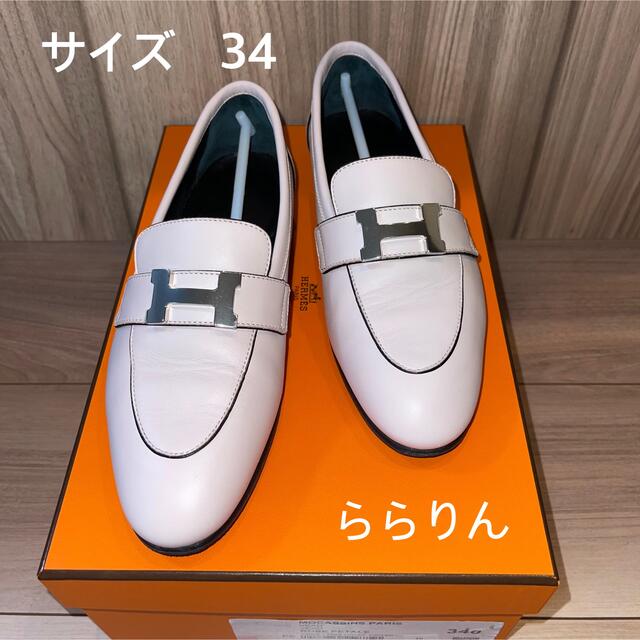 国内送料無料 新品 未使用 エルメス モカシン パリ ローズペタル 36
