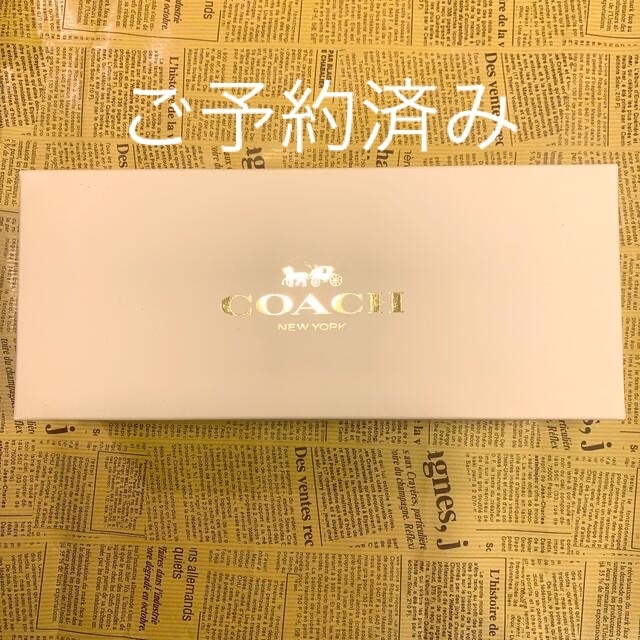 COACH(コーチ)のCOACH  NEW YORK空箱　COACH  空箱　コーチ インテリア/住まい/日用品のインテリア/住まい/日用品 その他(その他)の商品写真