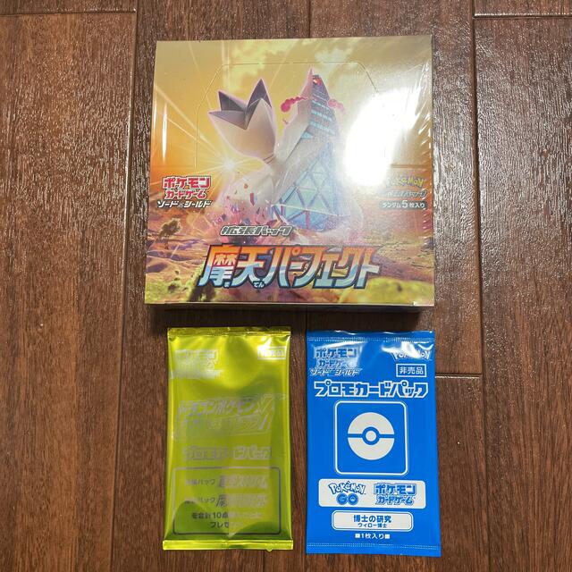 ポケモンカード 摩天パーフェクト 未開封BOXシュリンク付き - Box ...