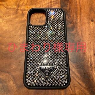 プラダ(PRADA)の【美品】PRADA スマホケース iPhone12pro(iPhoneケース)