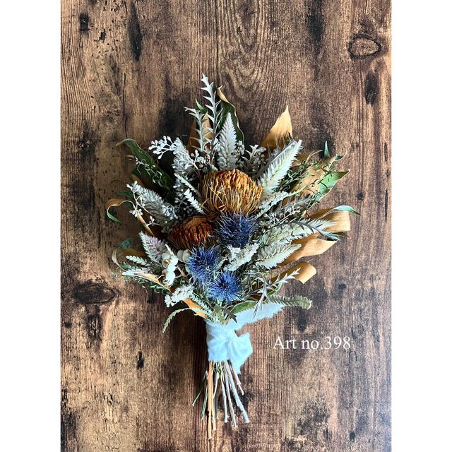 一部予約販売中】 natural no.398 bouquet ドライフラワー 