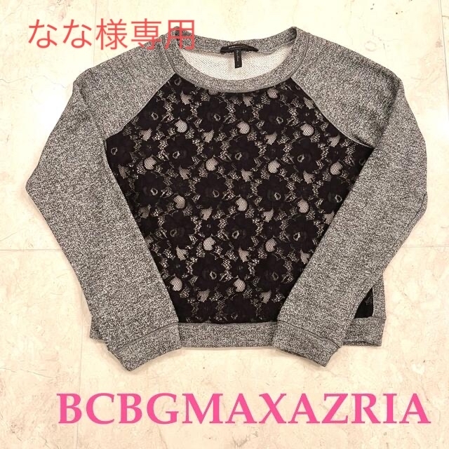 BCBGMAXAZRIA(ビーシービージーマックスアズリア)のなな様専用　2点　BCBGMAXAZRIA トレーナー　トリーバーチニット レディースのトップス(トレーナー/スウェット)の商品写真