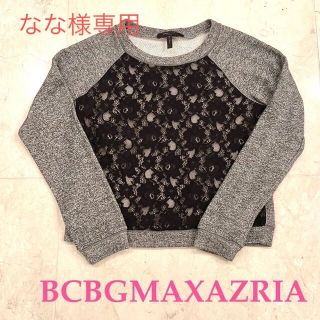 ビーシービージーマックスアズリア(BCBGMAXAZRIA)のなな様専用　2点　BCBGMAXAZRIA トレーナー　トリーバーチニット(トレーナー/スウェット)