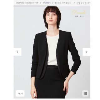 ベイジ ノーカラージャケット(レディース)の通販 15点 | BEIGE,の ...