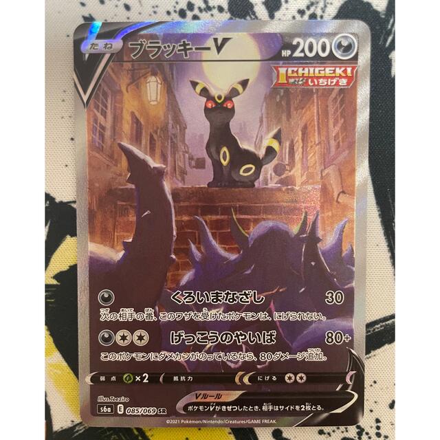 ポケカ ブラッキーV SA スペシャルアート SR ポケモンカード 売上実績