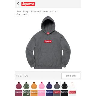 シュプリーム(Supreme)のsupreme 21aw box logo hooded Lサイズ(パーカー)