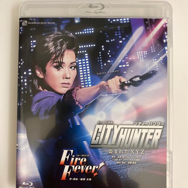 宝塚　雪組『ＣＩＴＹ　ＨＵＮＴＥＲ』－盗まれたＸＹＺ－　ショー　オルケスタ『Ｆ