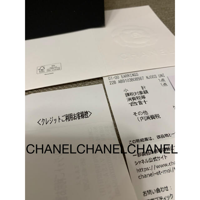 CHANEL(シャネル)の新品未使用♡国内正規品 CHANEL ピンク ハート イヤカフ ピアス シャネル レディースのアクセサリー(ピアス)の商品写真