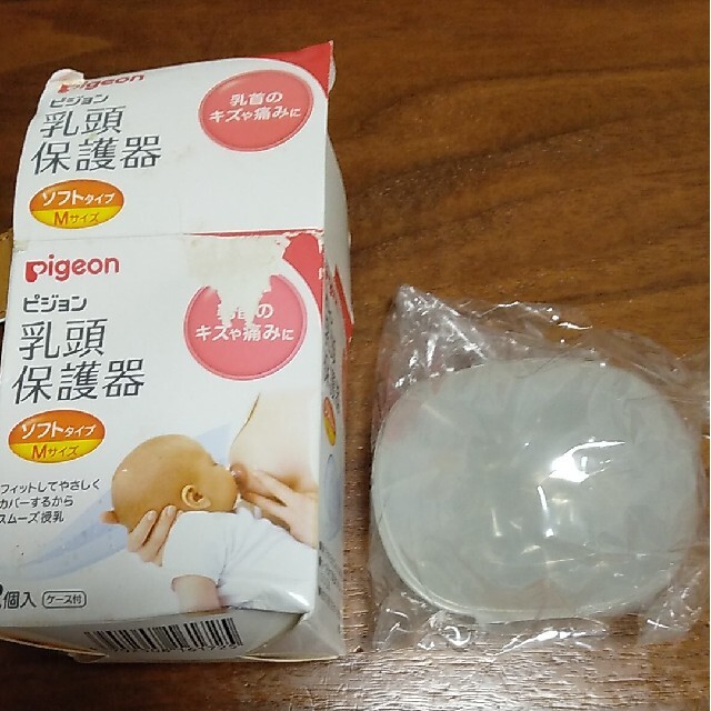 乳頭保護器 キッズ/ベビー/マタニティの授乳/お食事用品(その他)の商品写真