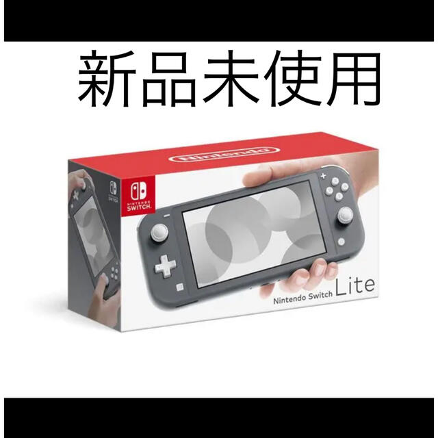 最安値に挑戦！ Nintendo Switch liteグレー Switch 新品未使用 ...