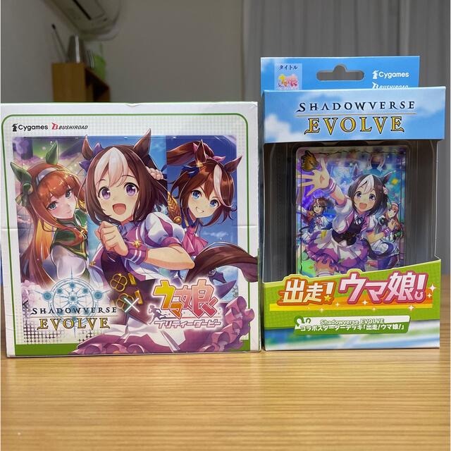 トレーディングカードシャドウバース　ウマ娘box 未開封シュリンク付き1box スターターデッキ1個