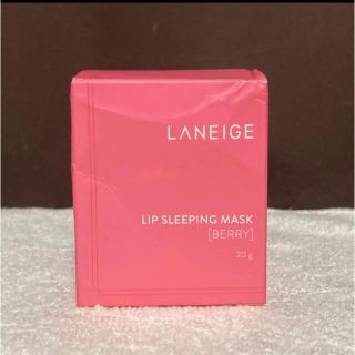 ラネージュ(LANEIGE)の新品未使用 LANEIGE ラネージュ リップスリーピングマスク ベリー 20g(リップケア/リップクリーム)