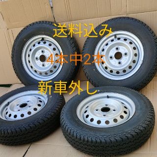 年製 新車外し インチ 鉄チンホイールタイヤ 4本中2本 軽トラ 軽