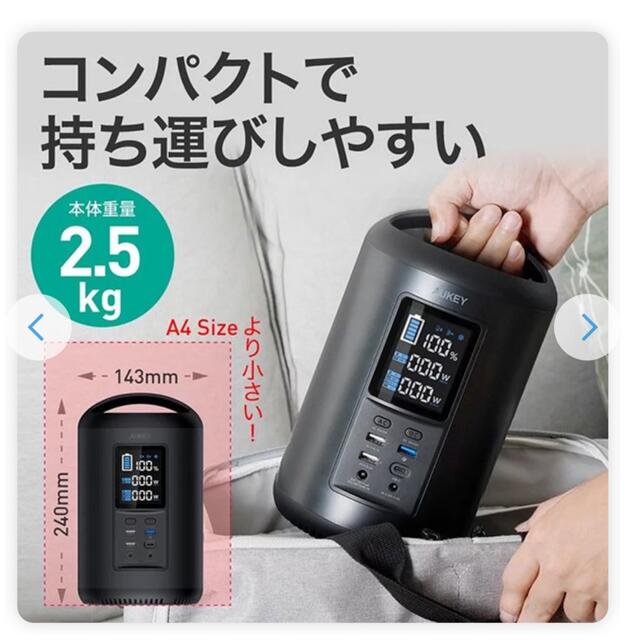 AUKEY ポータブル電源 - その他