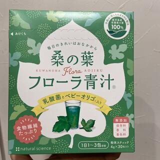 りひ様　専用　桑の葉　フローラ青汁×2(青汁/ケール加工食品)