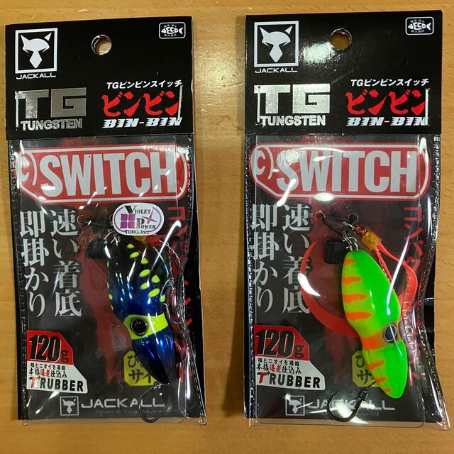 ビンビンスイッチTG 120g  2ケフィッシング