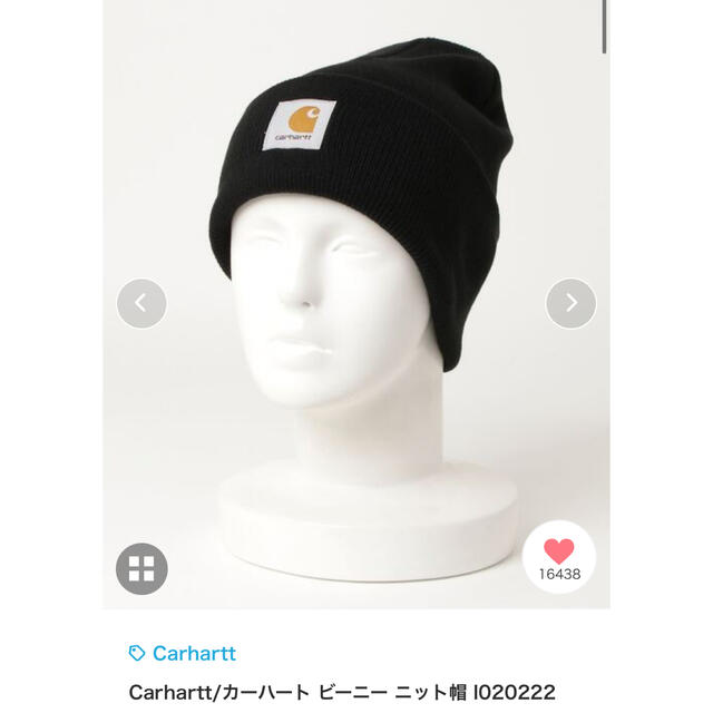 carhartt(カーハート)のCarhartt【カーハート】♡ビーニー ニット帽  レディースの帽子(ニット帽/ビーニー)の商品写真