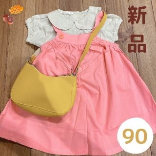 服　90 ワンピース　ピンク　めい　仮装　黄色　鞄 コスプレ　なりきり　セット(ワンピース)