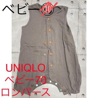 ユニクロ(UNIQLO)のUNIQLO ロンパース グレー 夏 男女OK(ロンパース)