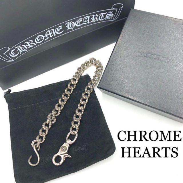 最新人気 『CHROME HEARTS』クロムハーツ ウォレットチェーン ウォレットチェーン