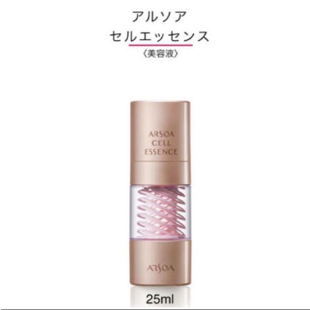 ARSOA(アルソア)のアルソア　セルエッセンス コスメ/美容のスキンケア/基礎化粧品(美容液)の商品写真