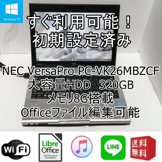 Windows10DELLノートパソコン爆速SSDwifi office互換 - 通販 ...
