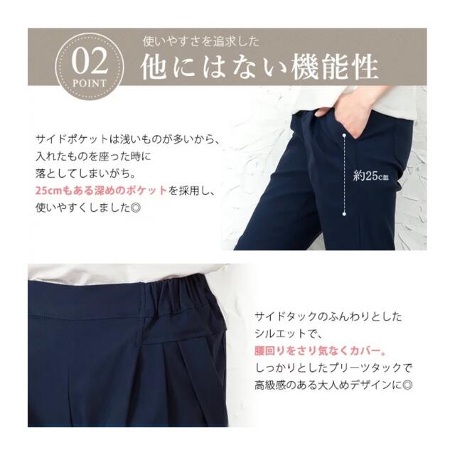 ★ばぶるぅ〜様専用★happy急便　美脚　テーパードパンツ　ベージュ レディースのパンツ(カジュアルパンツ)の商品写真