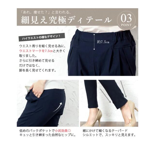 ★ばぶるぅ〜様専用★happy急便　美脚　テーパードパンツ　ベージュ レディースのパンツ(カジュアルパンツ)の商品写真