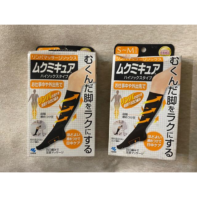 小林製薬(コバヤシセイヤク)のムクミキュア S〜M レディースのレッグウェア(ソックス)の商品写真