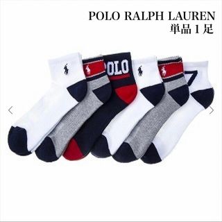 ポロラルフローレン(POLO RALPH LAUREN)の【単品1足】ポロ　ラルフローレン　POLO RALPH LAUREN(ソックス)