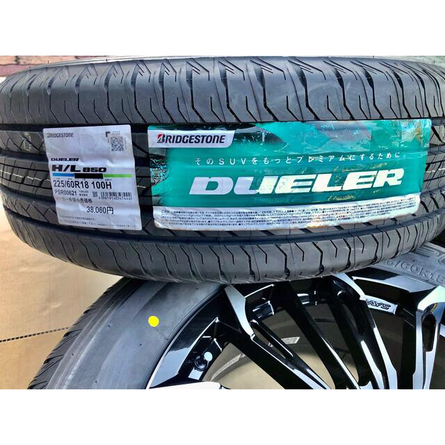 通販在庫 サマータイヤ 225/60R18 100H BFグッドリッチ トレールテレーンT/A TRAIL-TERRAIN T/A タイヤ1番  通販 PayPayモール