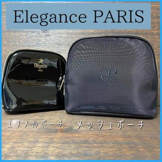 エレガンス(Elégance.)の【美品】Elegance PARIS ポーチインポーチ　ノベルティ ブラック(ポーチ)