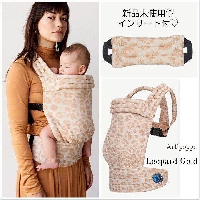 Ergobaby - 【新！前抱き可能タイプ♡】 新品未使用・正規品 アーティ