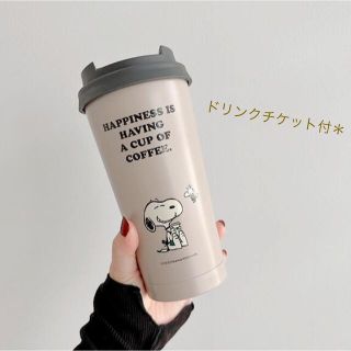 Starbucks Coffee - 《完売品》スタバ×スヌーピー タンブラー グレーの ...