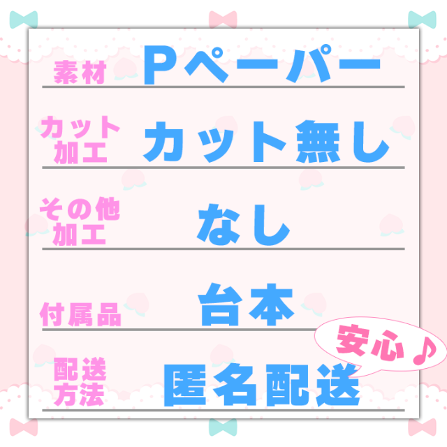 【パネルシアター/カット無し/大サイズ】ハロウィンのおはなし #お誕生日1053 キッズ/ベビー/マタニティのおもちゃ(知育玩具)の商品写真