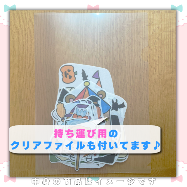 【パネルシアター/カット無し/大サイズ】ハロウィンのおはなし #お誕生日1053 キッズ/ベビー/マタニティのおもちゃ(知育玩具)の商品写真