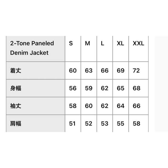 新品 Supreme 2-Tone Paneled Denim Jacket | www.innoveering.net