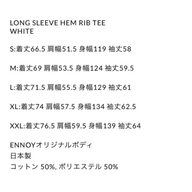 1LDK SELECT(ワンエルディーケーセレクト)のennoy LONG SLEEVE HEM RIB TEE WHITE Lサイズ メンズのトップス(Tシャツ/カットソー(七分/長袖))の商品写真