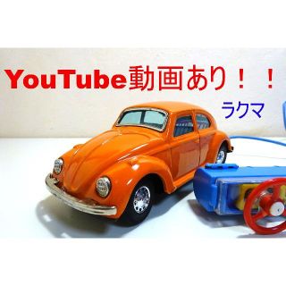 動画あり！！★バンダイ フォルクスワーゲン1303S★ブリキ自動車、電動リモコン(ミニカー)