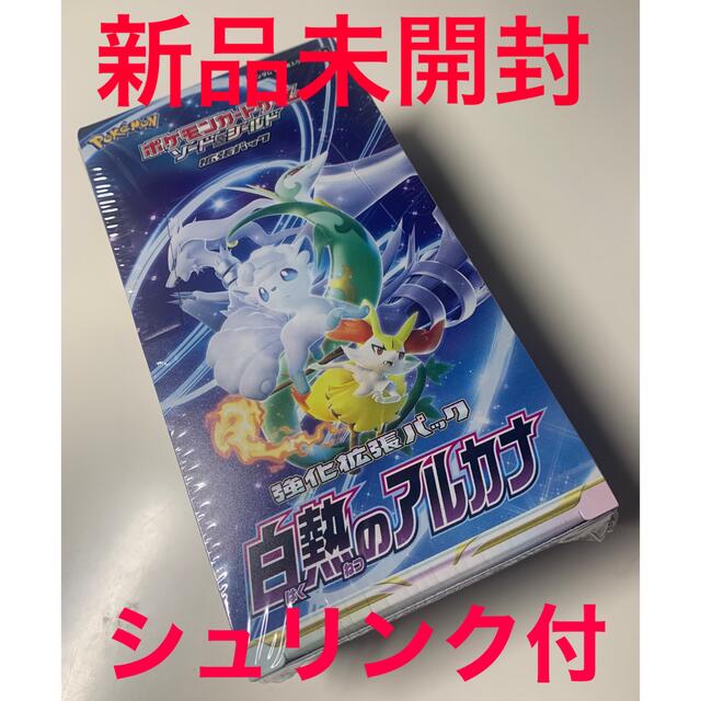 新品未開封　ポケモンカード強化拡張パック　白熱のアルカナ　1BOX