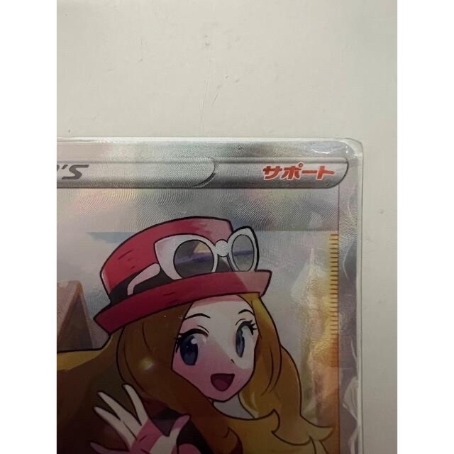 セレナSR ポケモンカード　 エンタメ/ホビーのアニメグッズ(カード)の商品写真