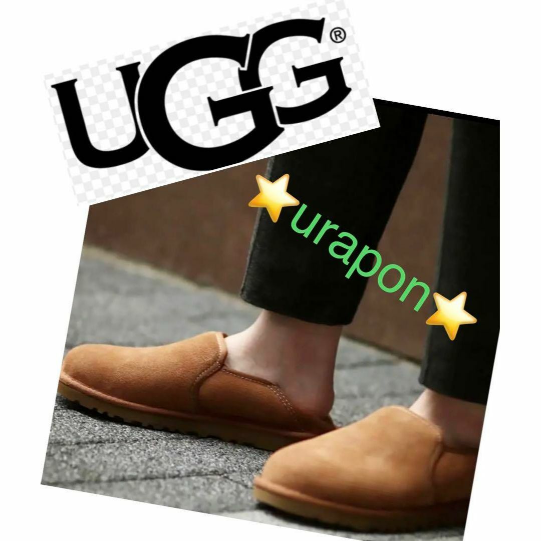 入手困難✨新品✨28⇒27相当✨綺麗めコーデ✨UGG✨KENTON✨ケントン