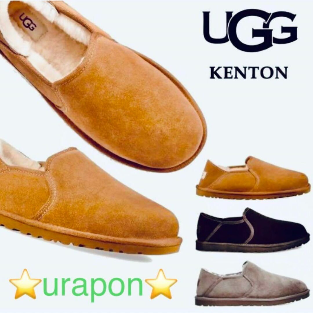 超美品✨28⇒27相当✨綺麗めコーデ✨UGG✨KENTON ケントン