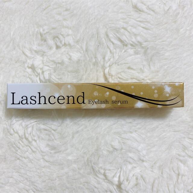 Lashcend ラッシュエンド　まつ毛美容液