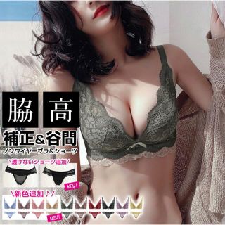 新品未使用品！ブラジャー&ショーツセット ブラック(ブラ&ショーツセット)