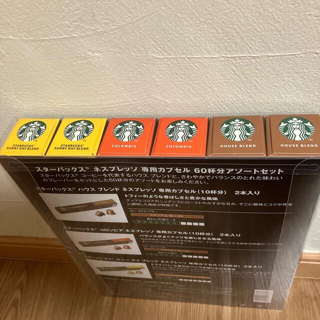 Starbucks Coffee(スターバックスコーヒー)のスターバックス　ネスプレッソ　カプセル 食品/飲料/酒の飲料(コーヒー)の商品写真