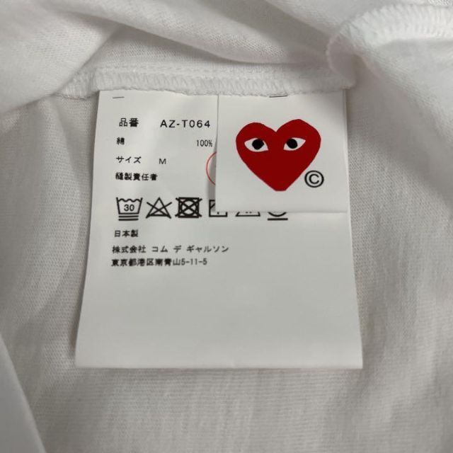 COMME des GARCONS(コムデギャルソン)のプレイコムデギャルソン Tシャツ レディースのトップス(Tシャツ(半袖/袖なし))の商品写真